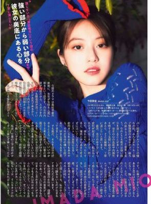 抖胸舞蹈